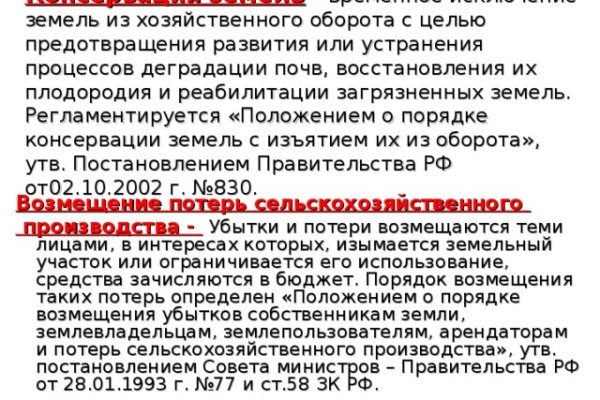 Кракен нарко