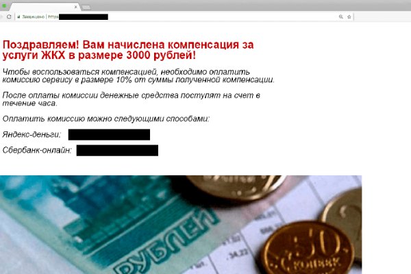 Ссылка на даркнет в тор