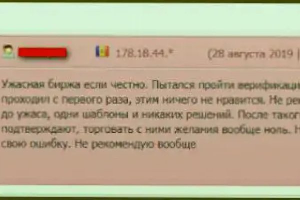 Кракен официальный сайт онион