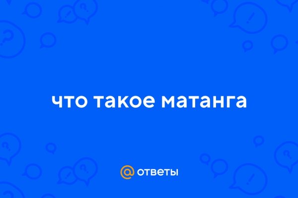 Hydra маркетплейс