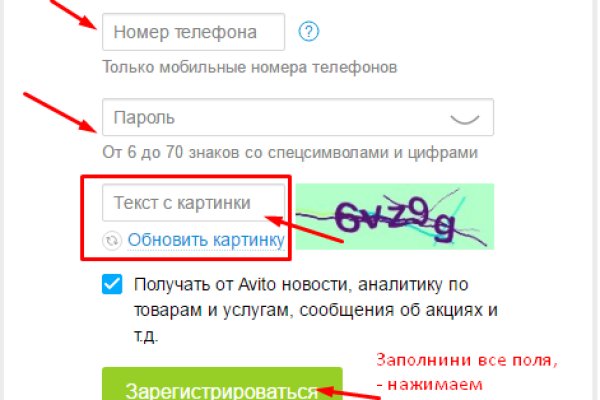 Кракен маркетплейс ссылка тг