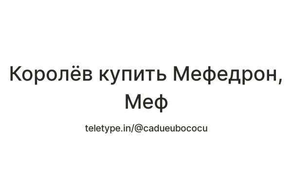 Кракен даркнет рекламы