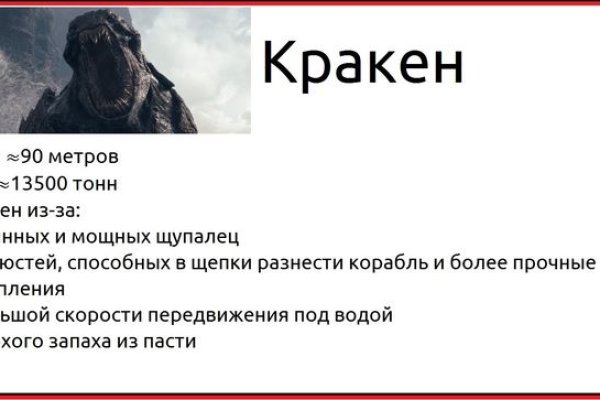 Kraken зеркала kr2web in