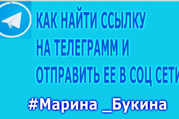 Hydra маркетплейс