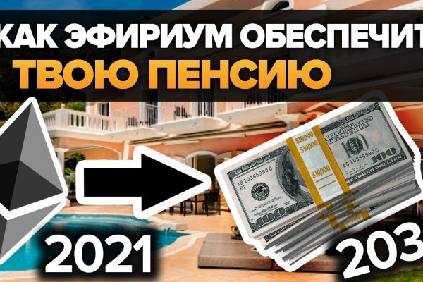 Как найти кракен в торе