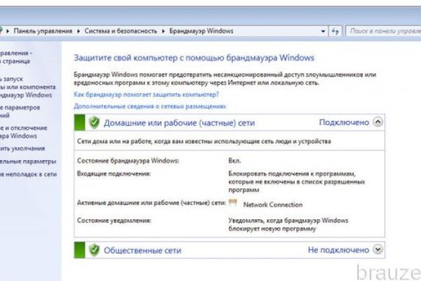 Kra48.cc Вход на сайт главная страница
