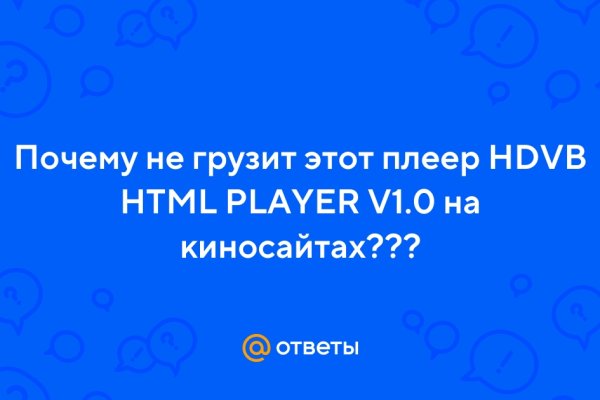 Актуальная ссылка на кракен