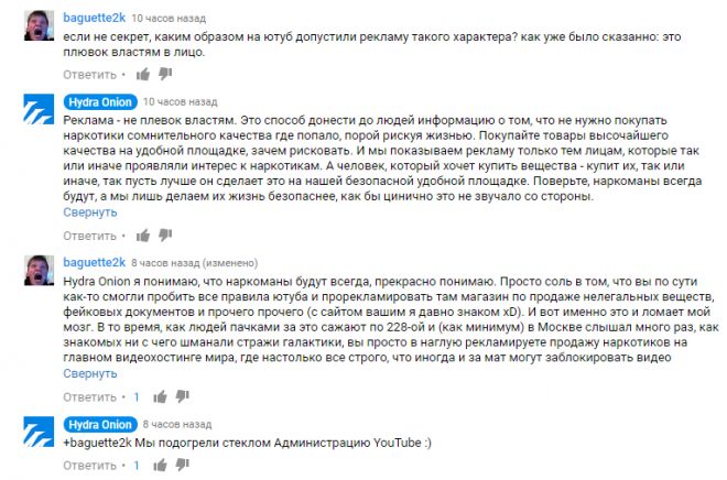 Кракен шеринг