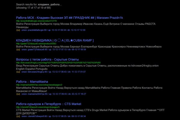 Кракен регистрация