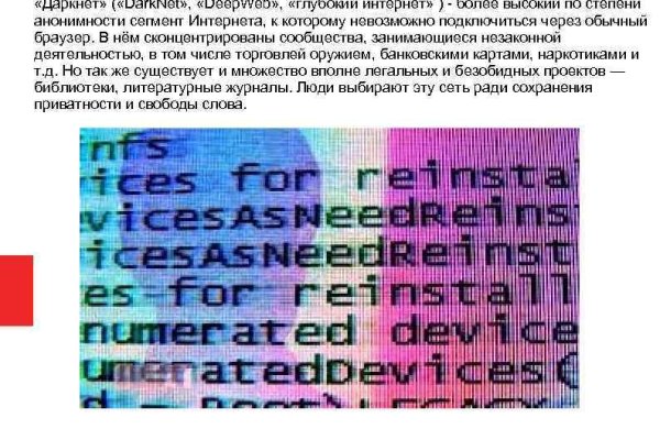 Список даркнет сайтов