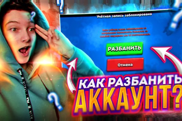 Как попасть на кракен