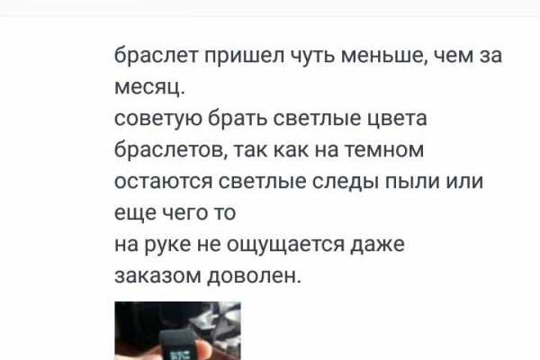 Кракен что это за маркетплейс