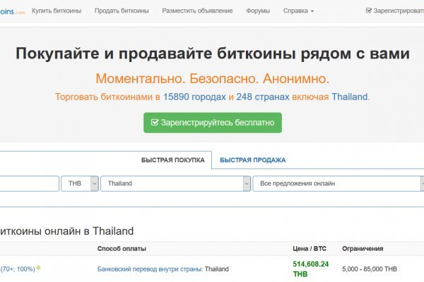 Кракен онион даркнет площадка