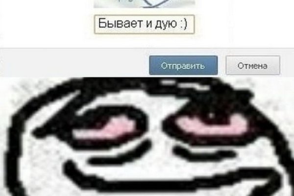 Модератор на кракене