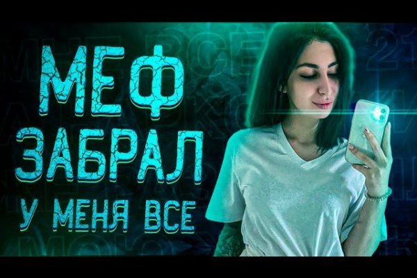 Кракен ссылка официальная в тор