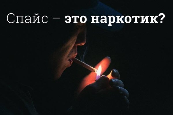 Кракен сегодня сайт зеркало