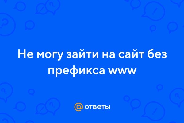Kraken ссылка onion 2kmp