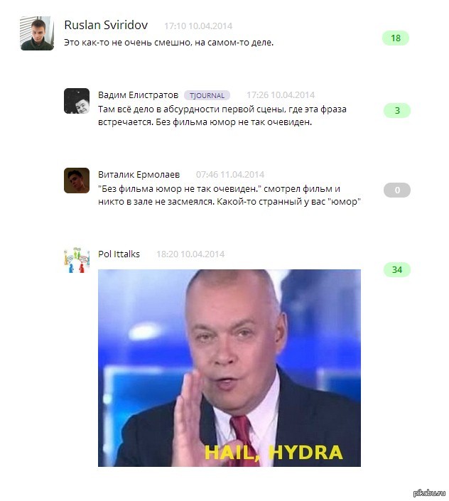 Не заходит на кракен